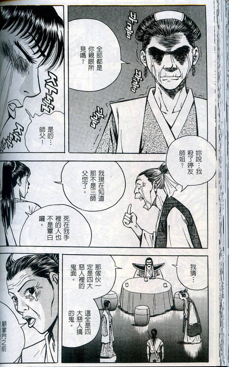第91页