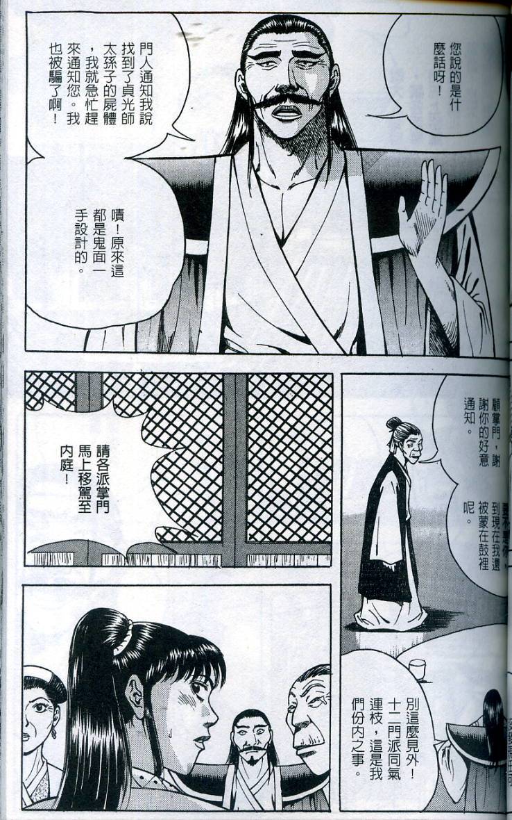 第92页