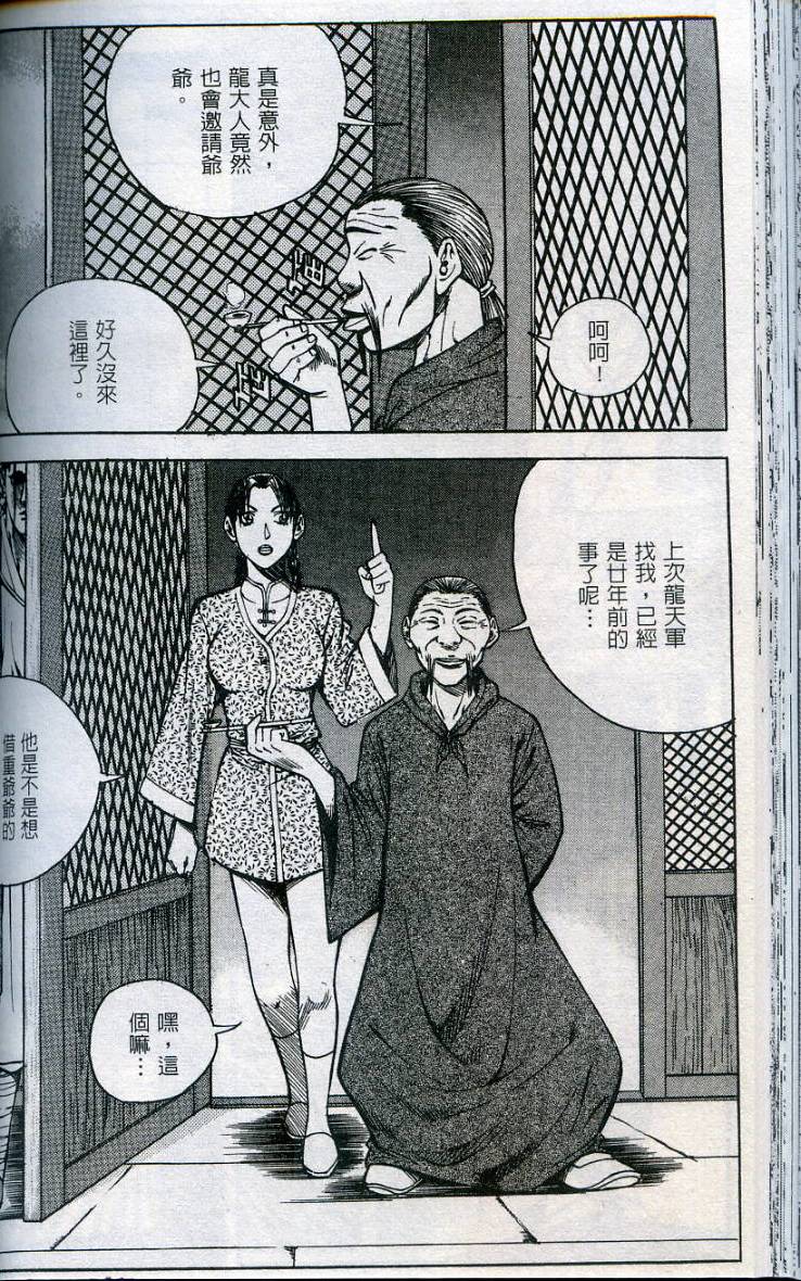 第97页