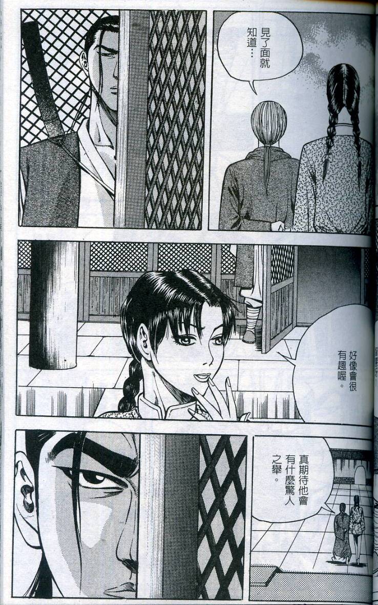 第98页