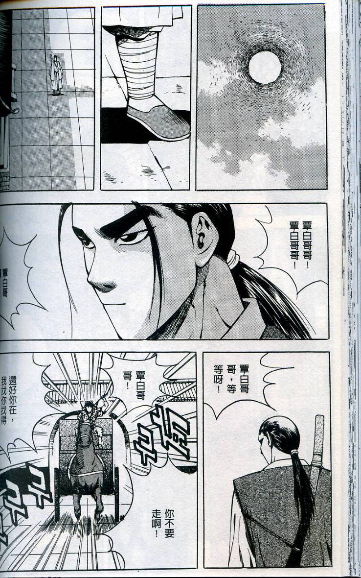 第99页
