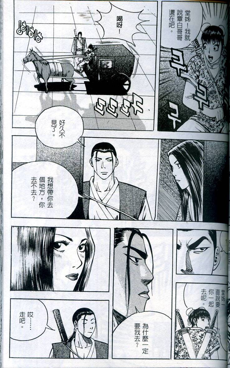 第100页