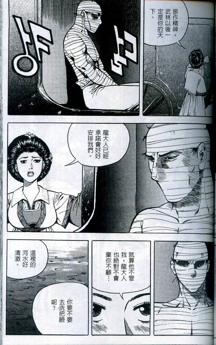 第104页