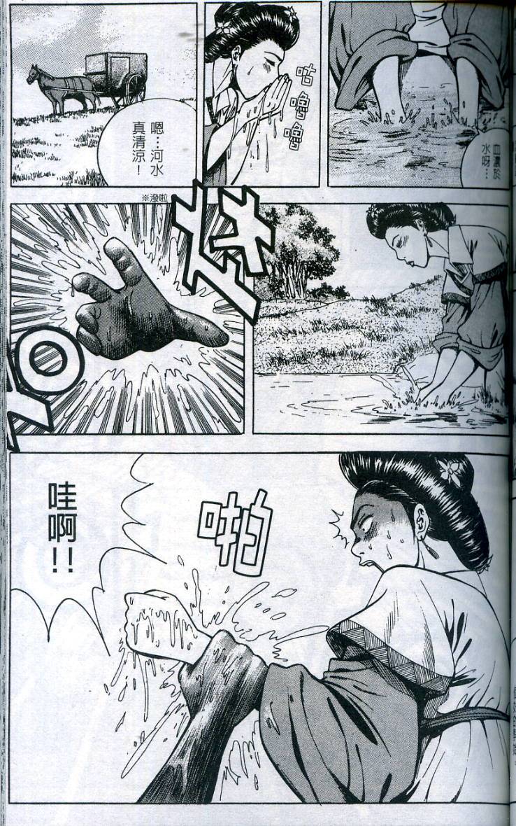 第106页