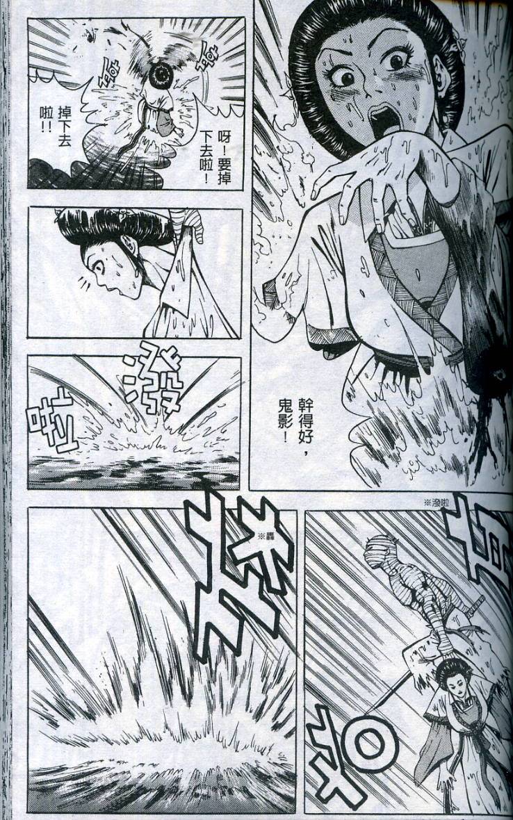 第110页