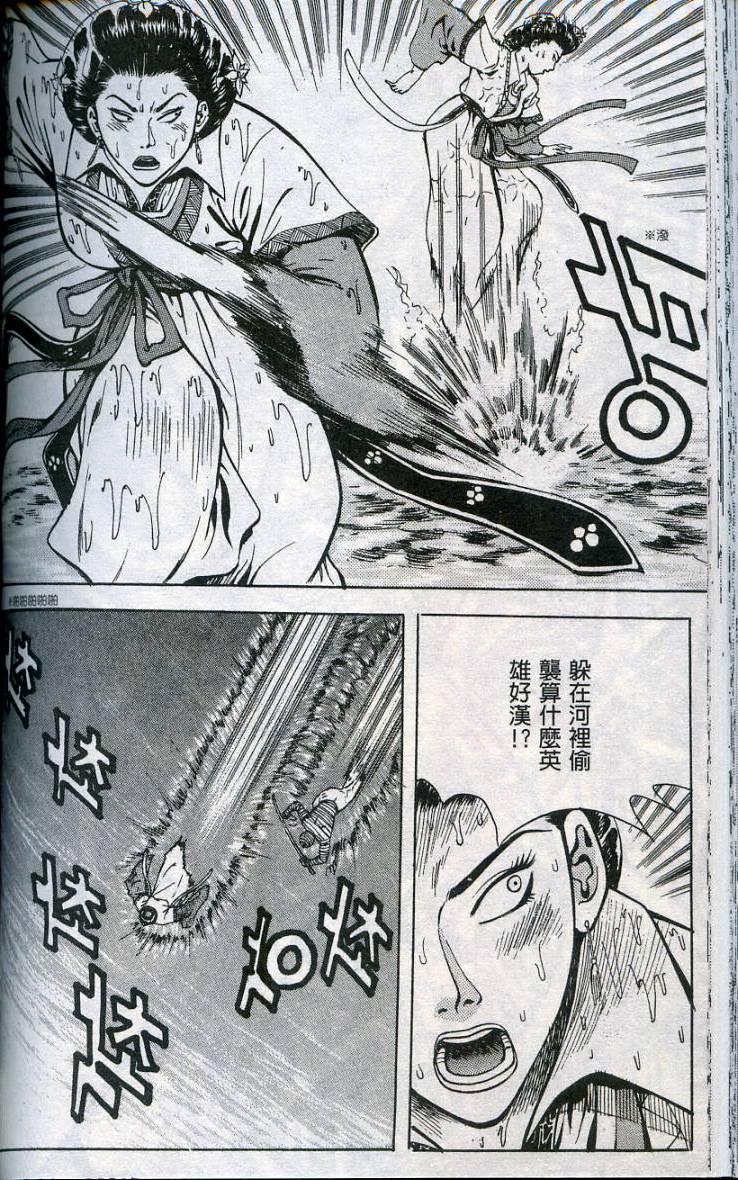 第113页