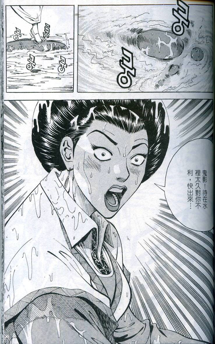 第120页