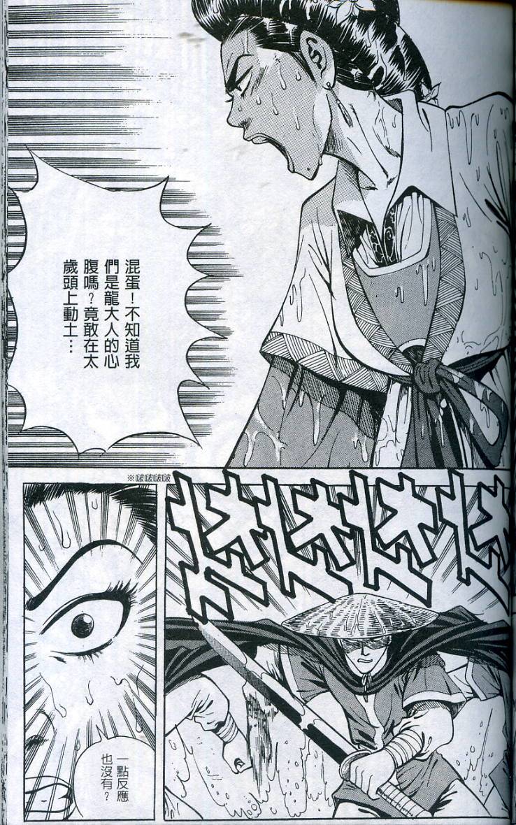第124页