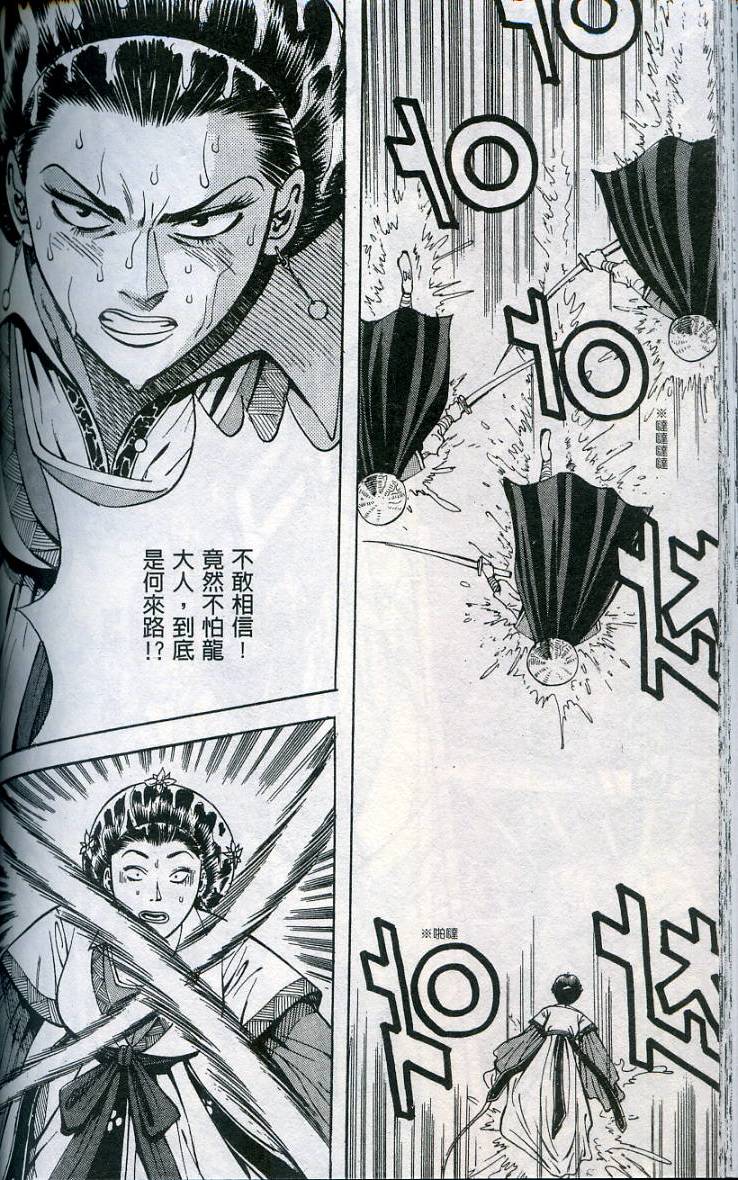 第133页
