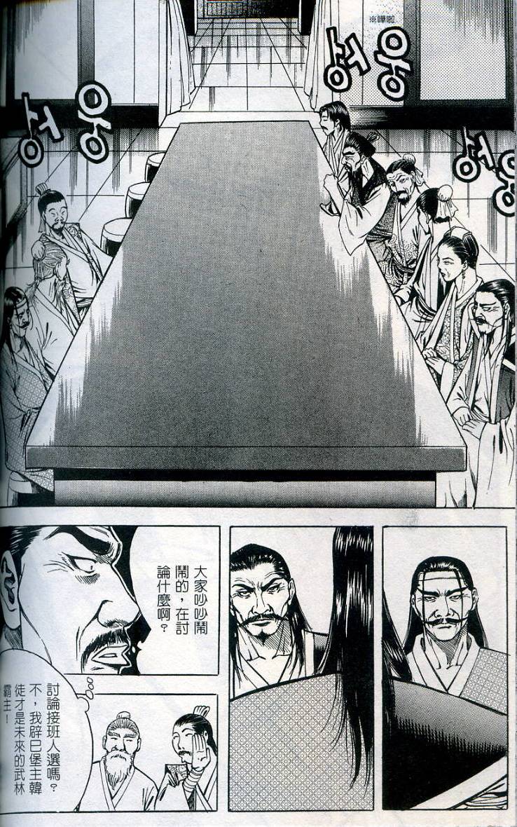 第143页