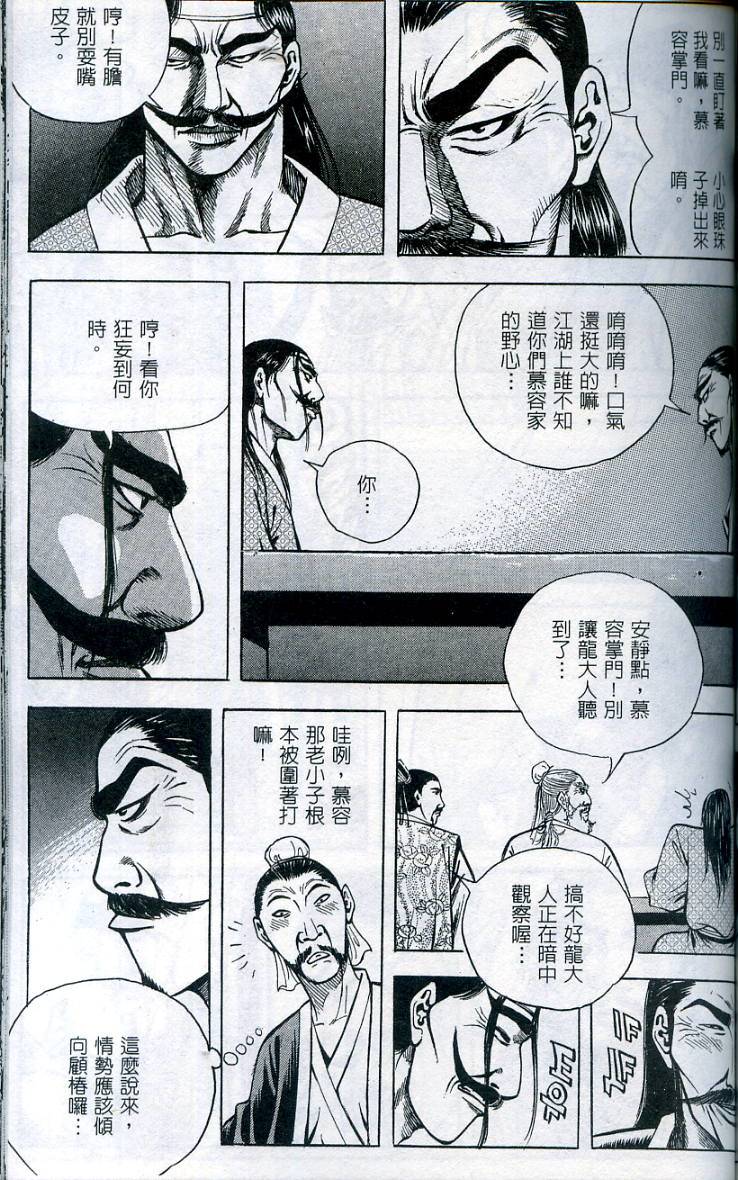 第144页