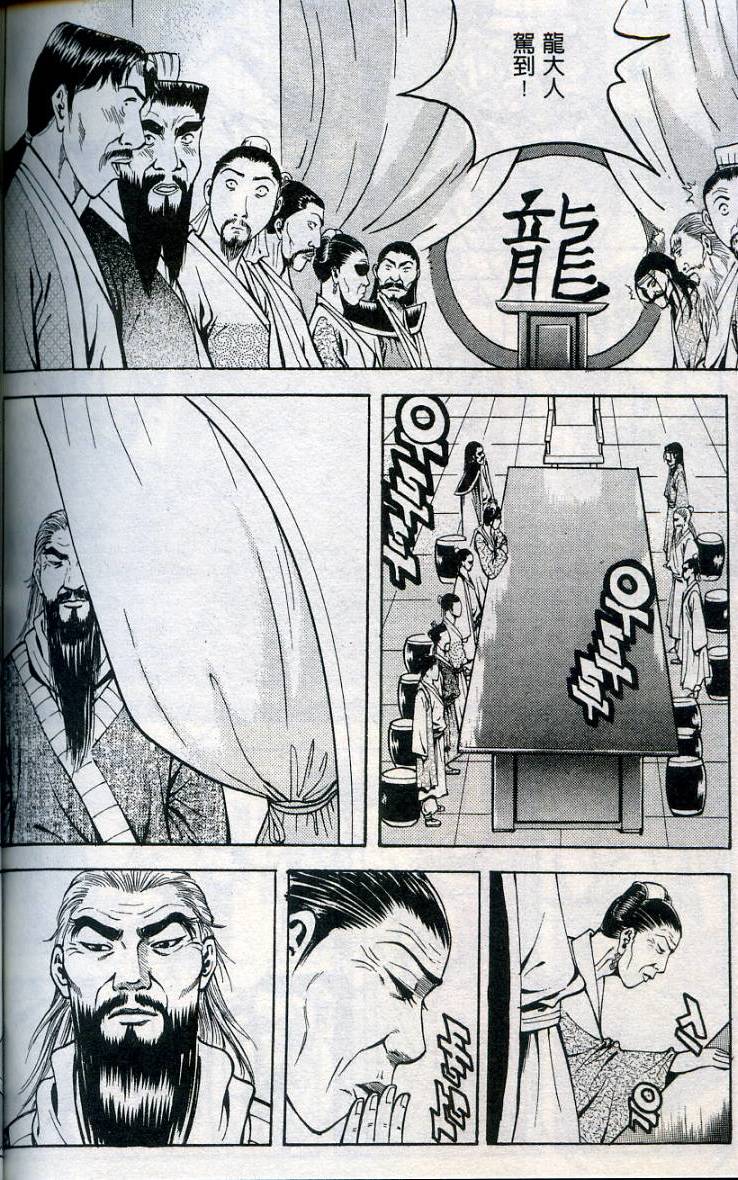 第145页