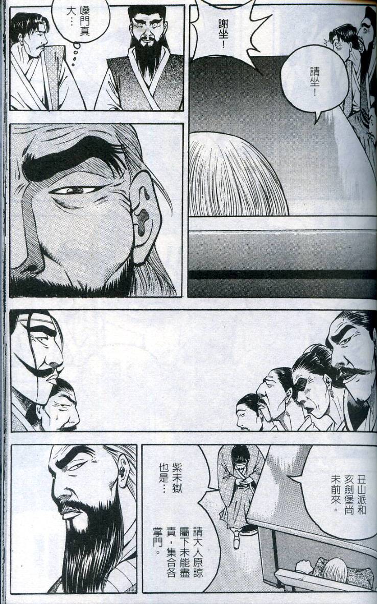 第146页