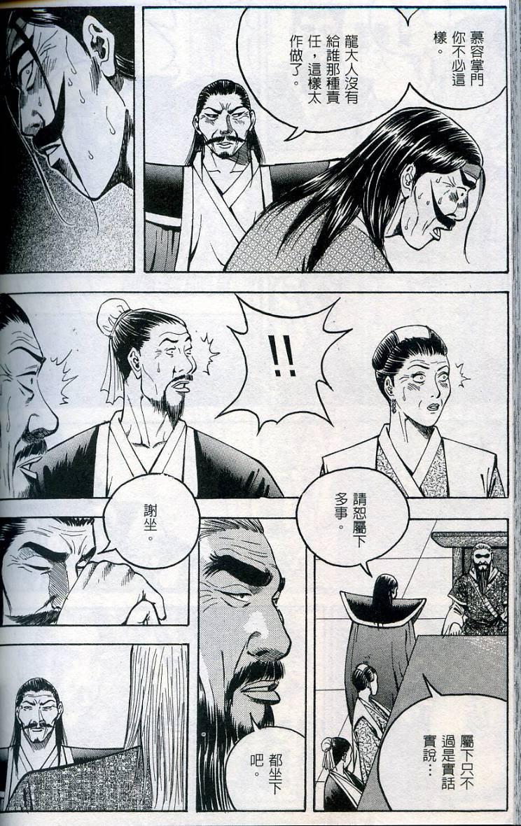第147页