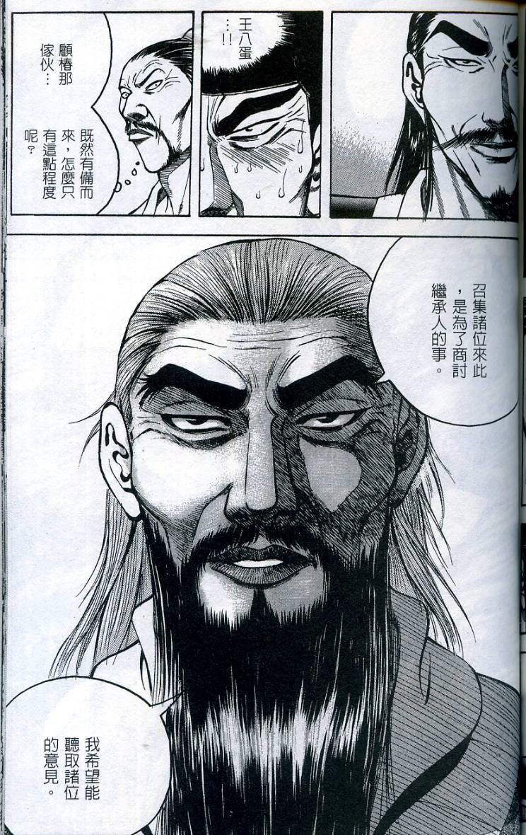 第148页