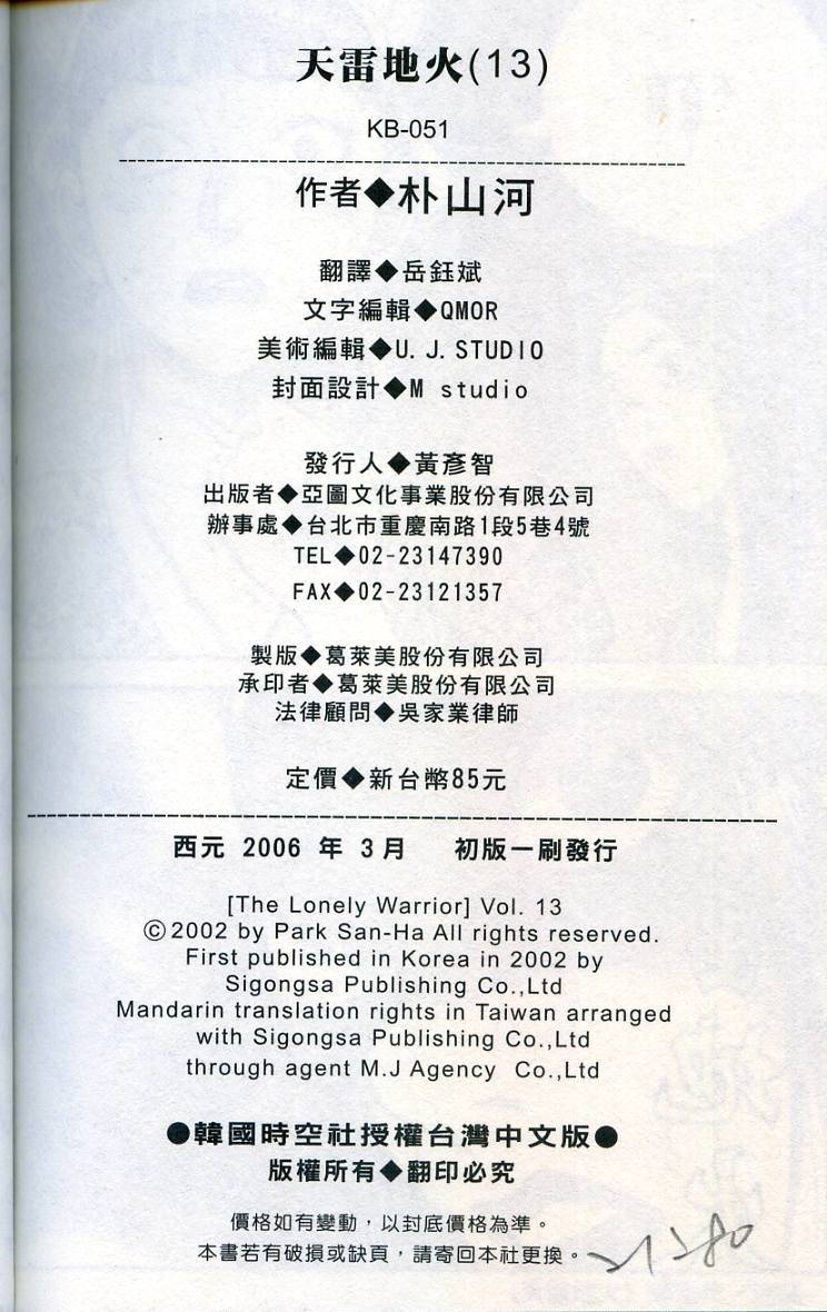 第163页