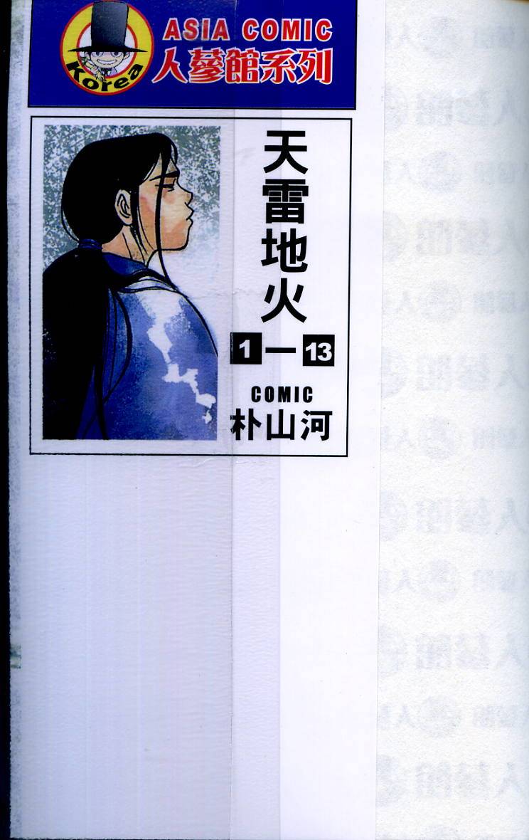 第164页