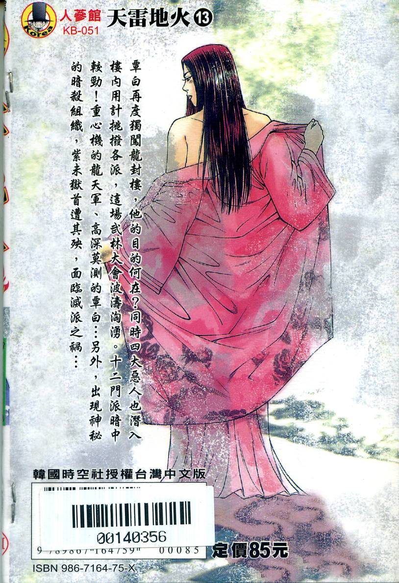 第165页