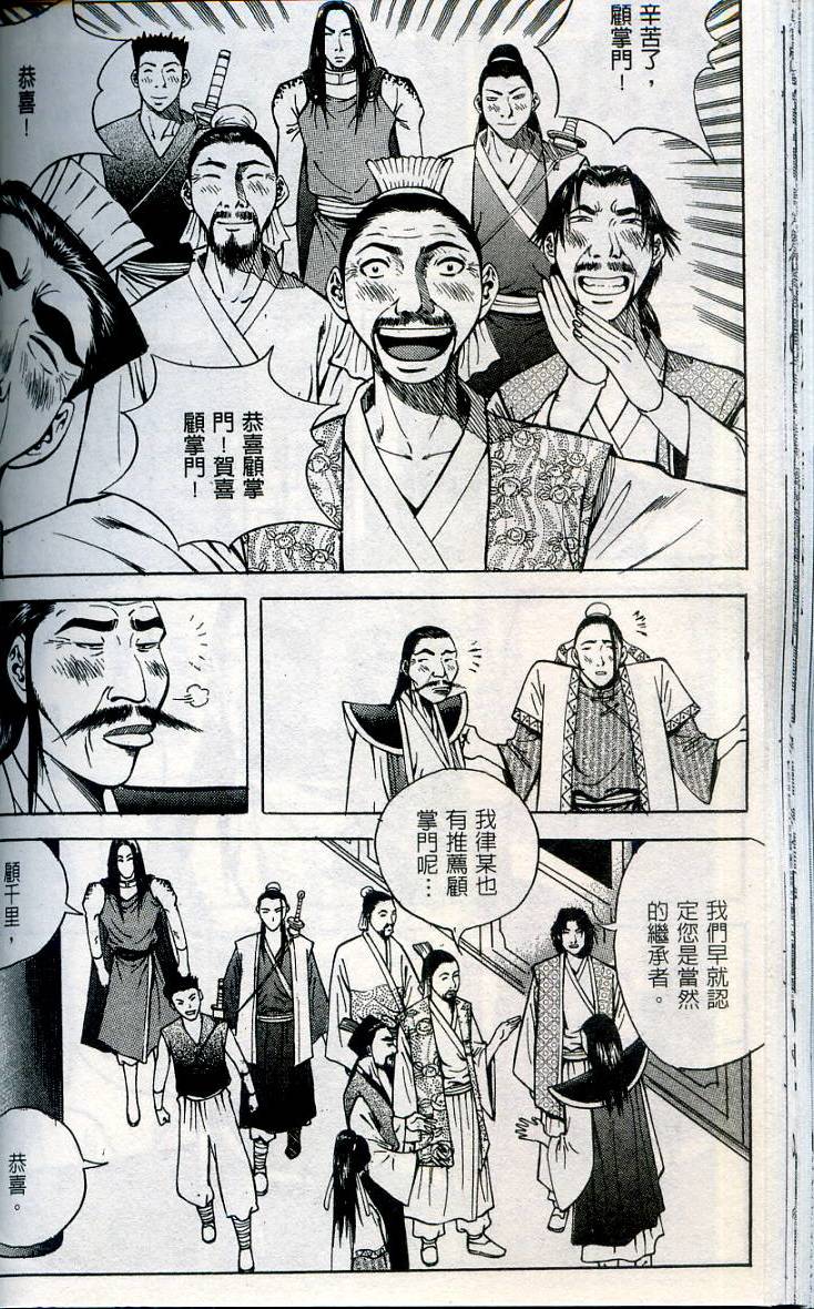 第67页