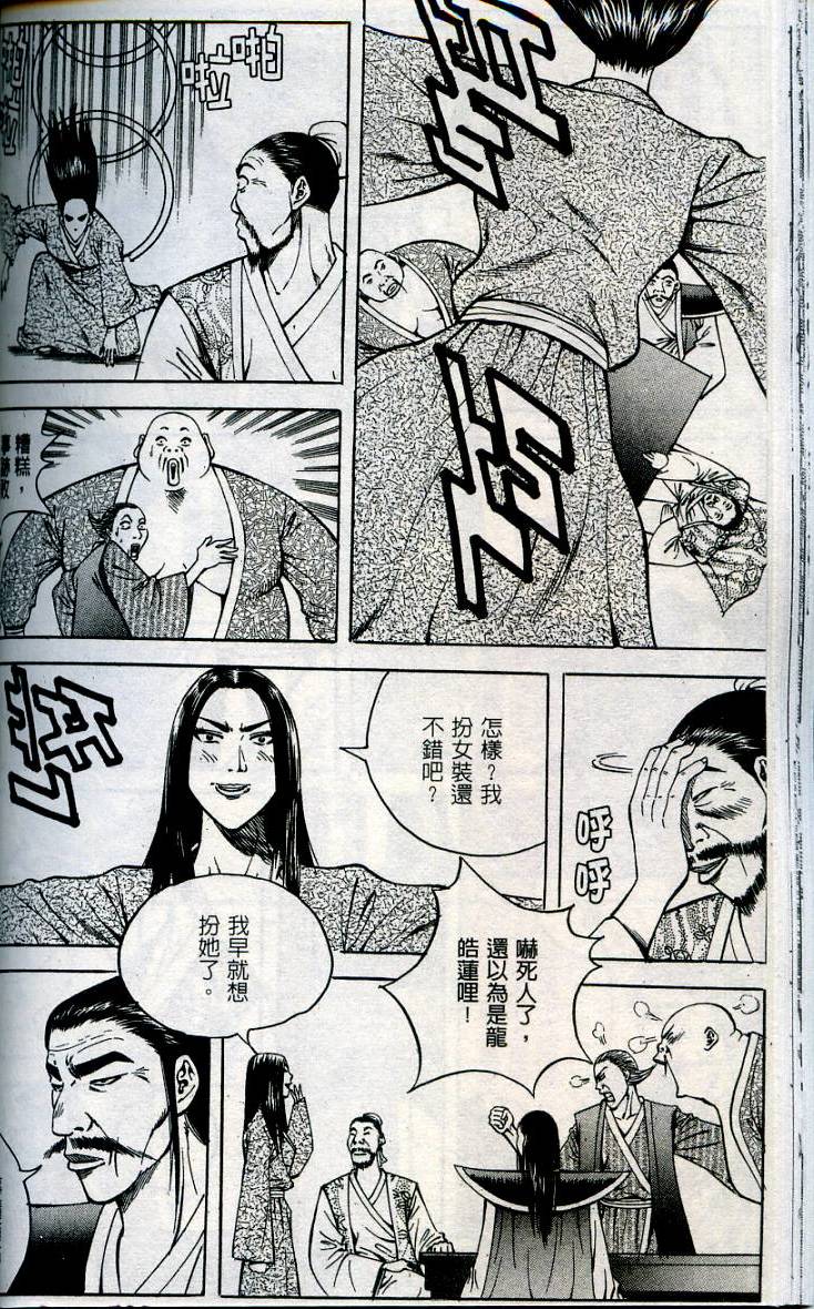 第73页