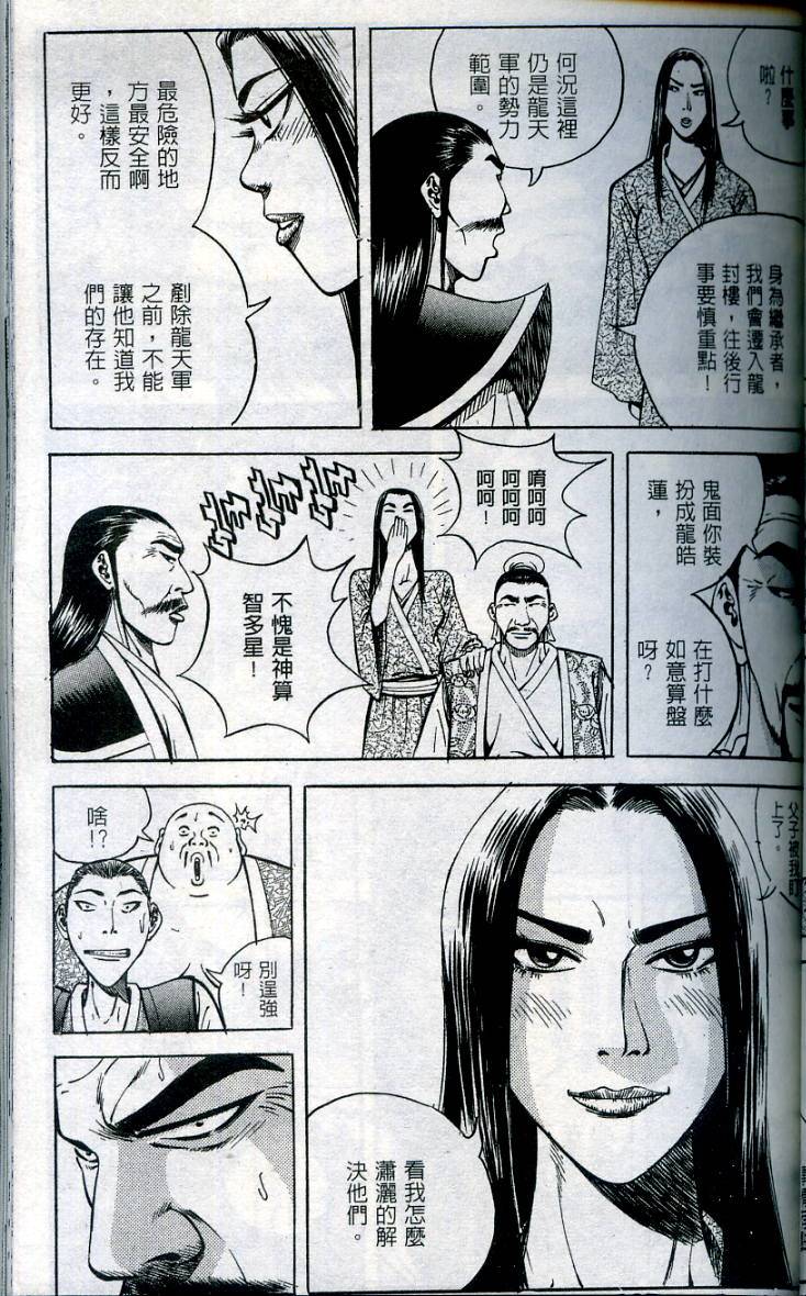 第74页