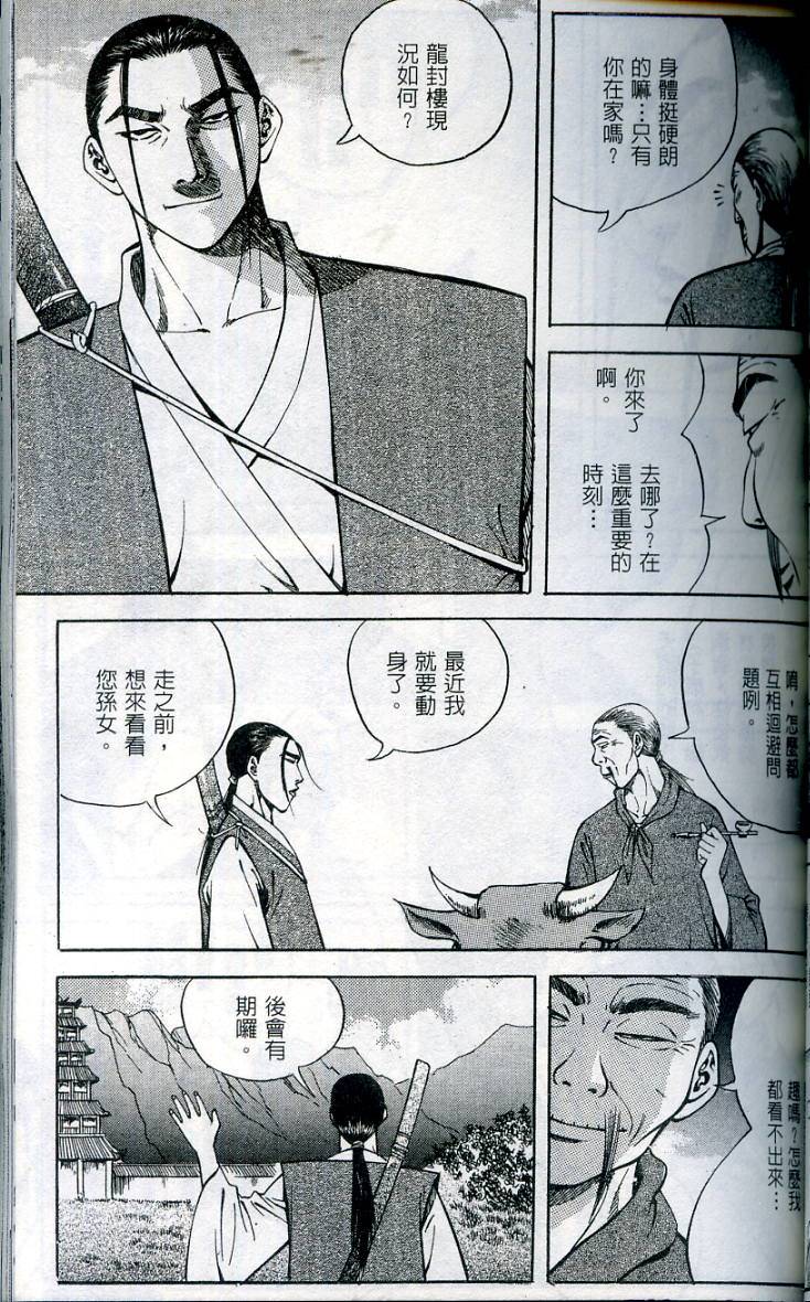 第84页