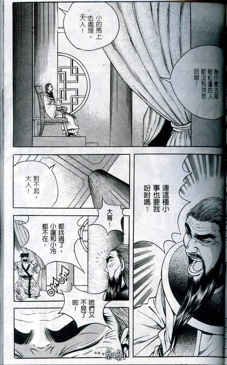 第88页