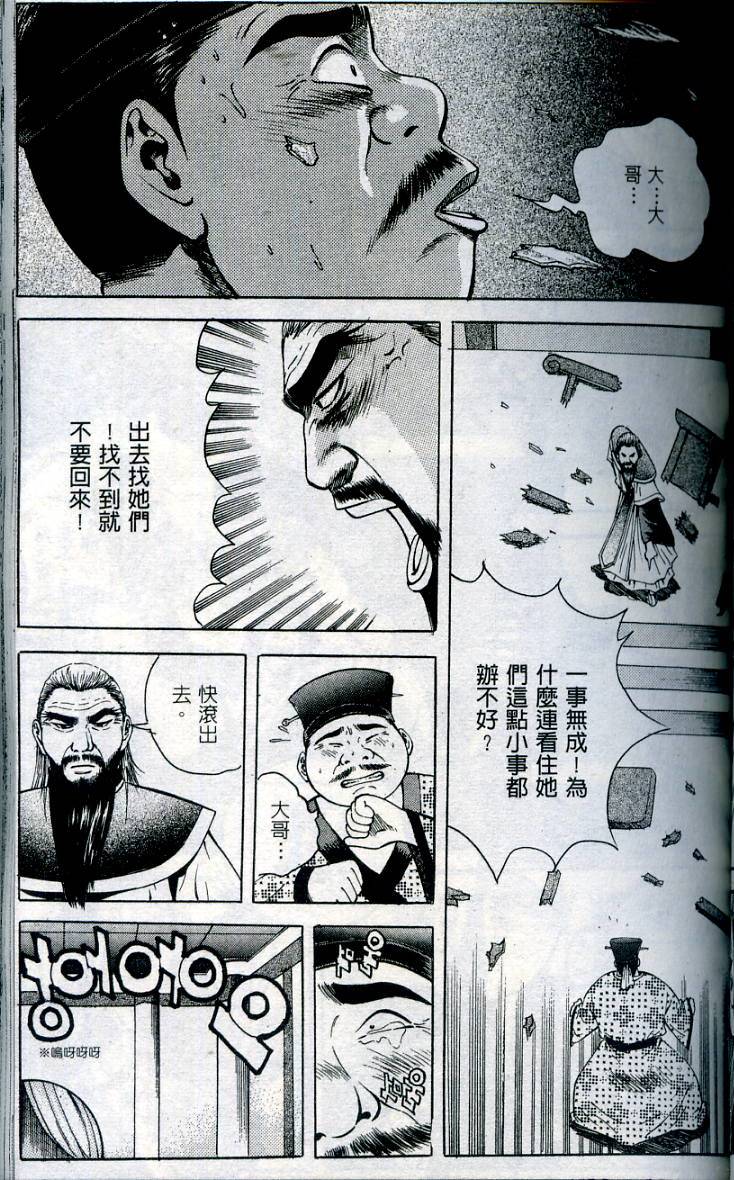 第90页