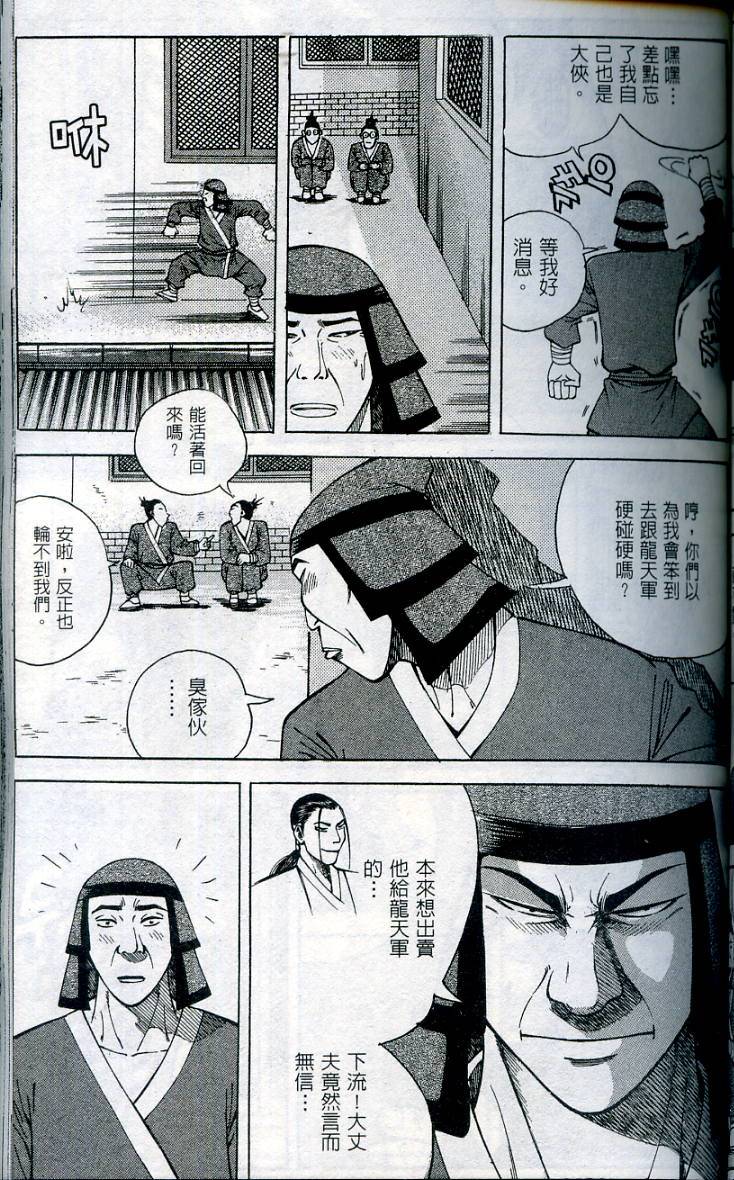 第92页