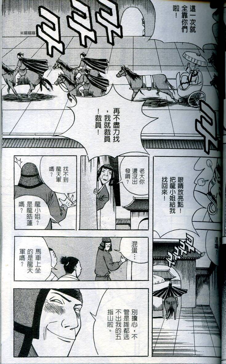 第94页