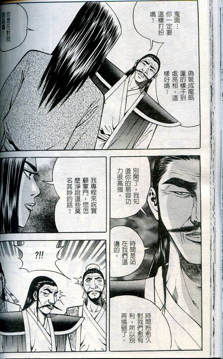 第99页