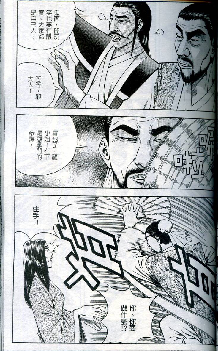 第100页