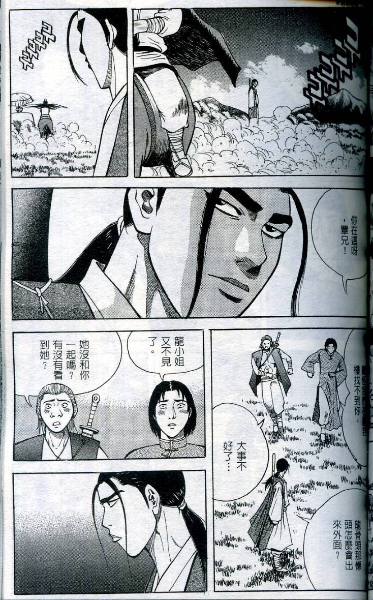 第106页