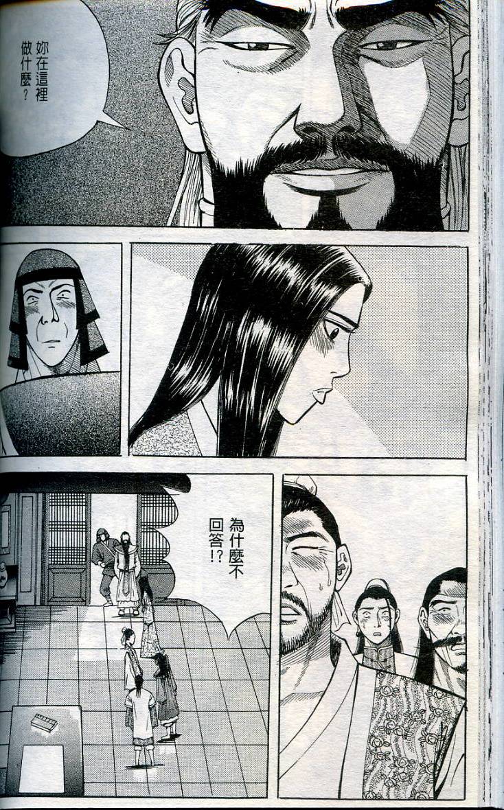 第107页