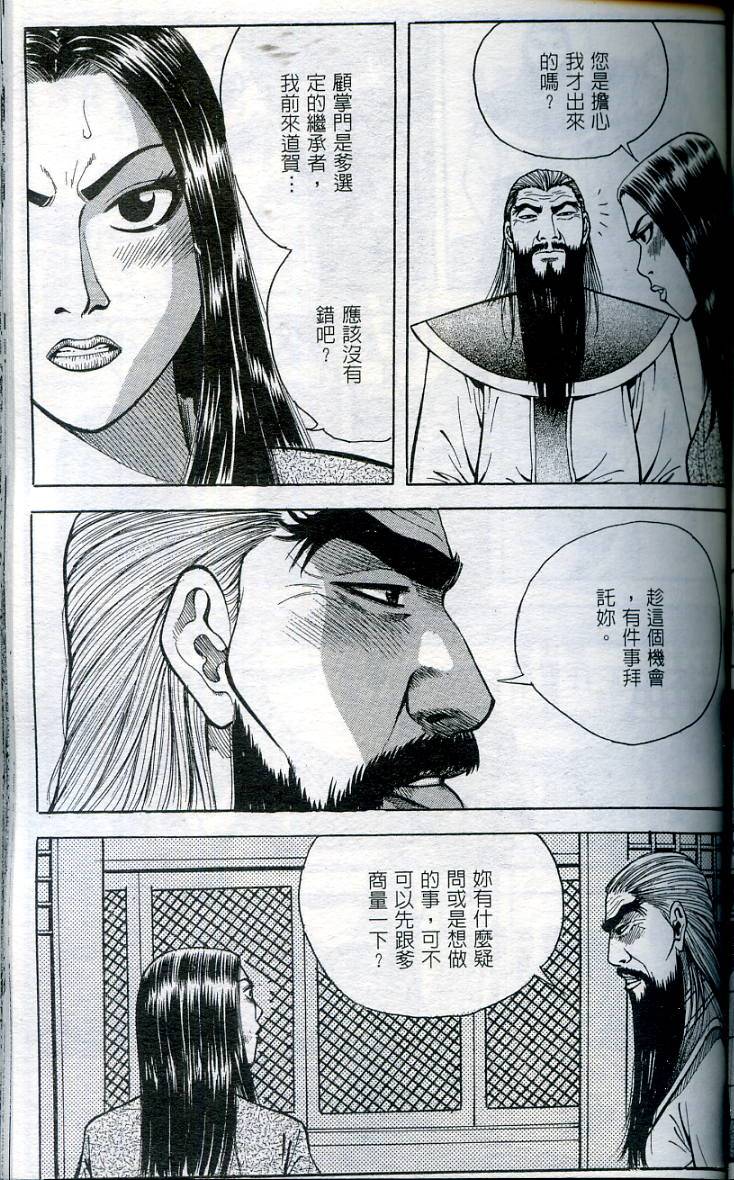 第108页