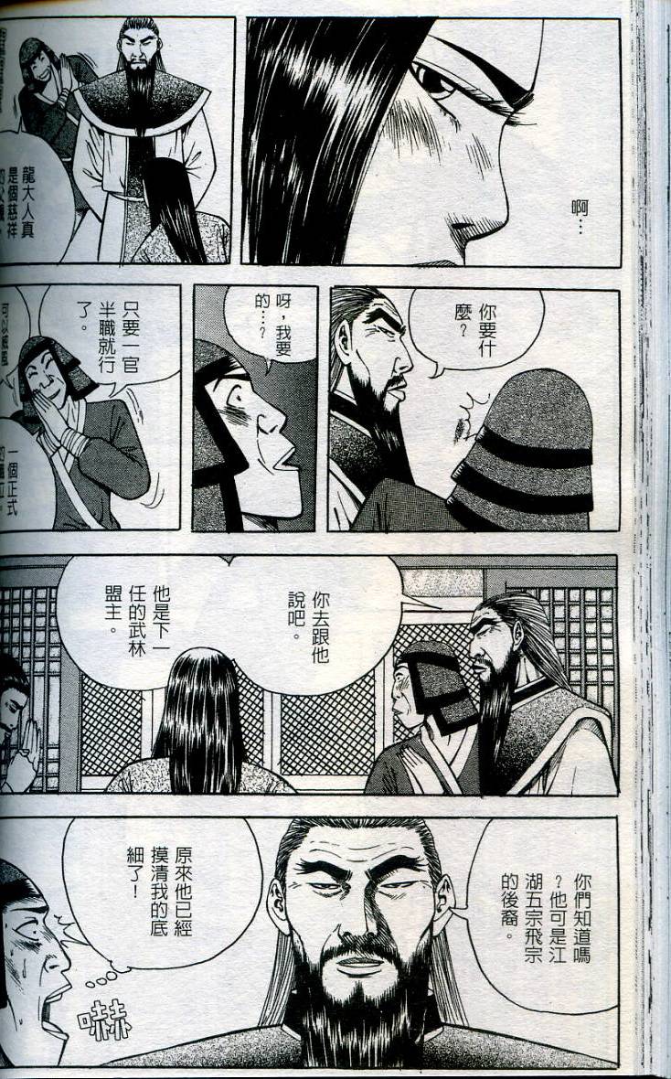 第109页