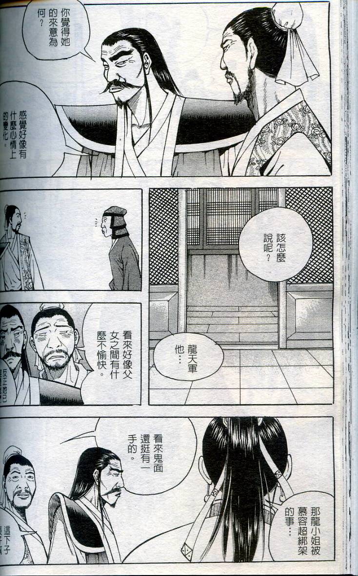 第113页