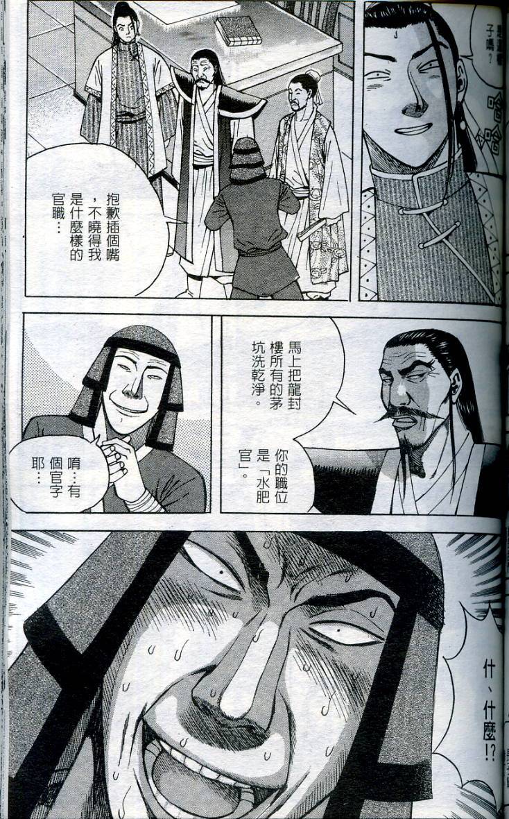 第114页