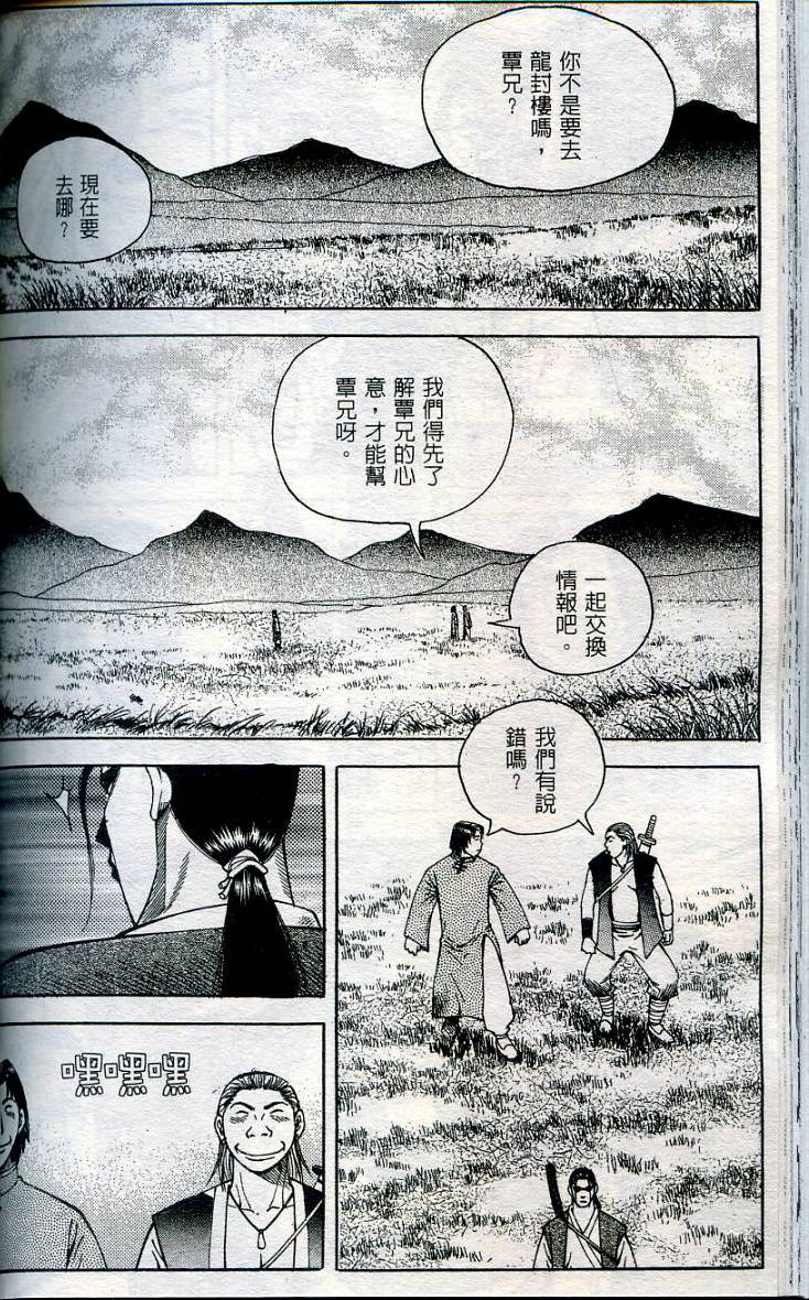 第115页