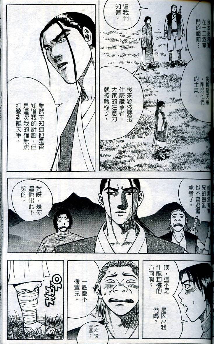 第116页