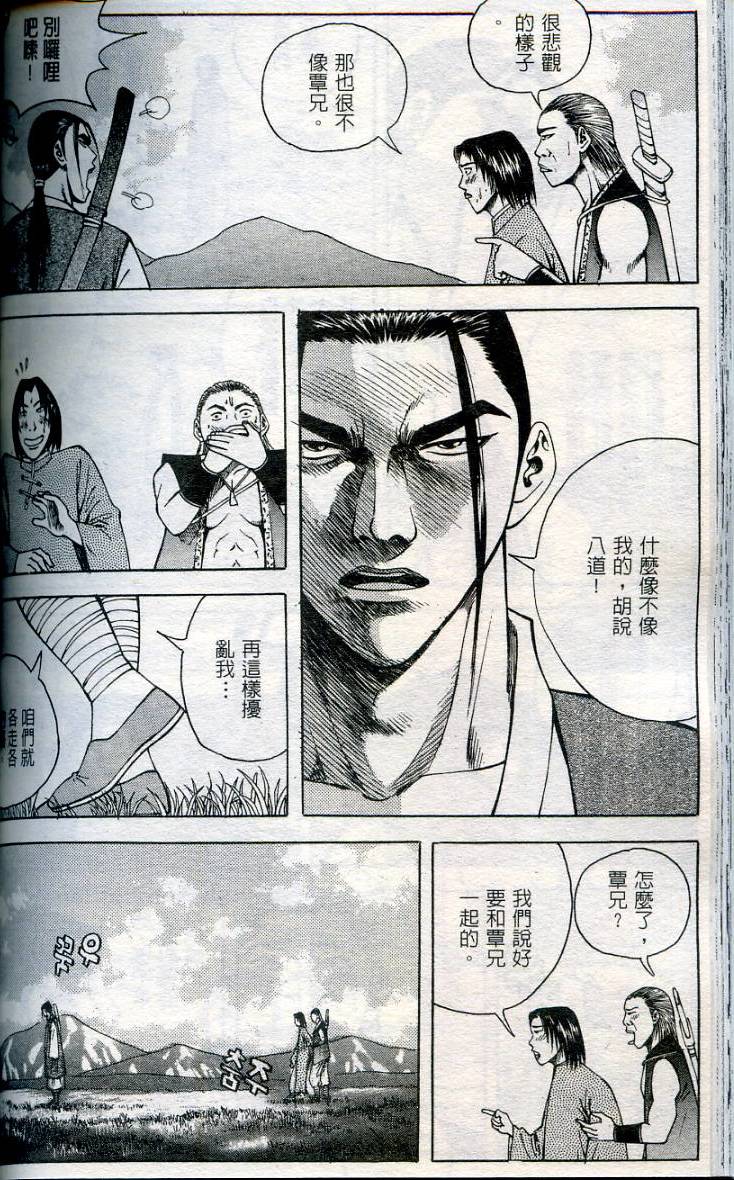 第117页