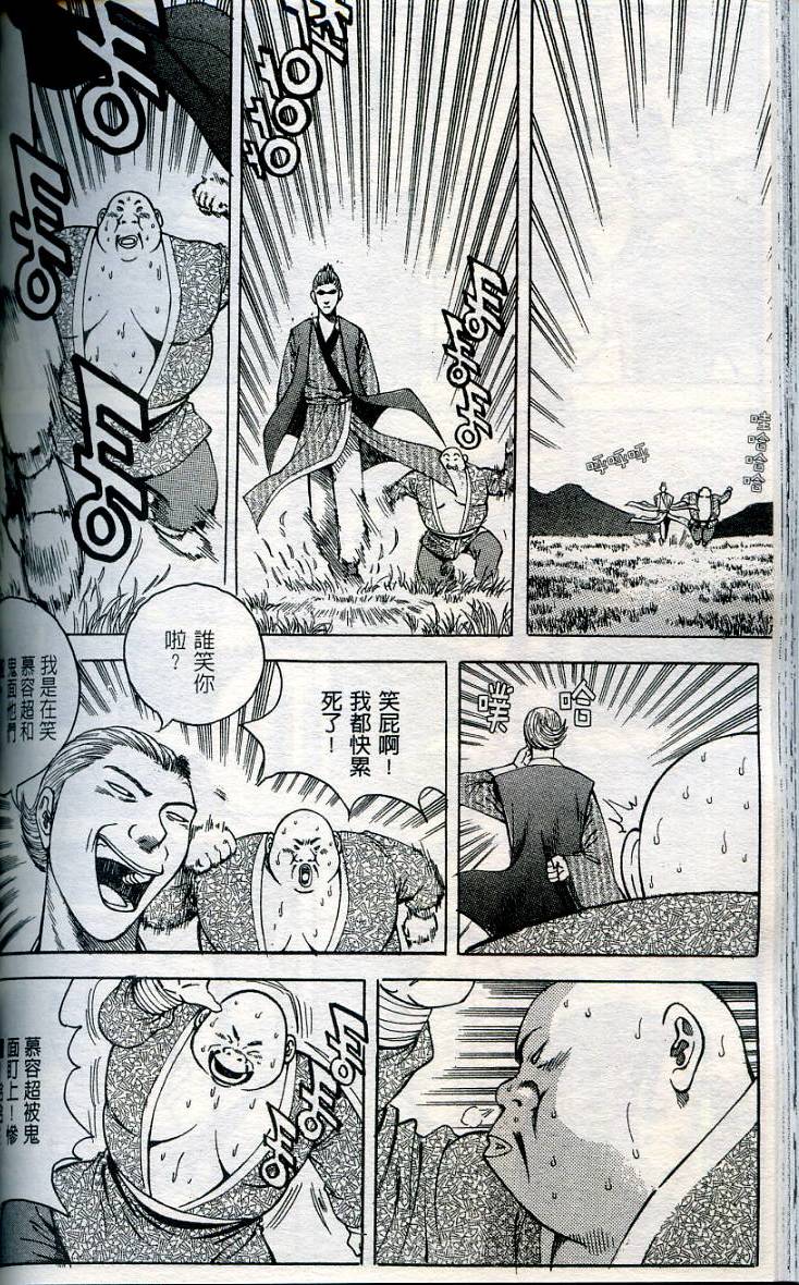 第119页