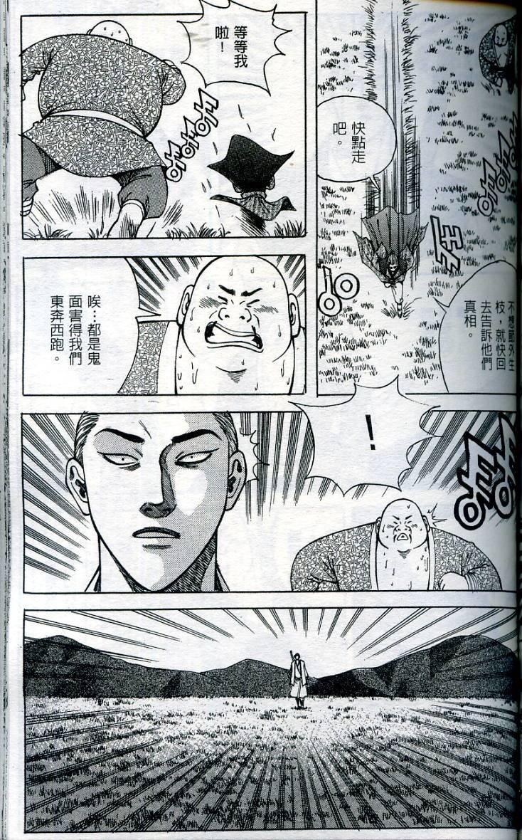 第120页