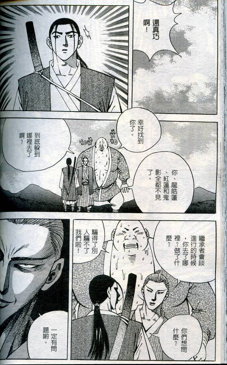 第121页