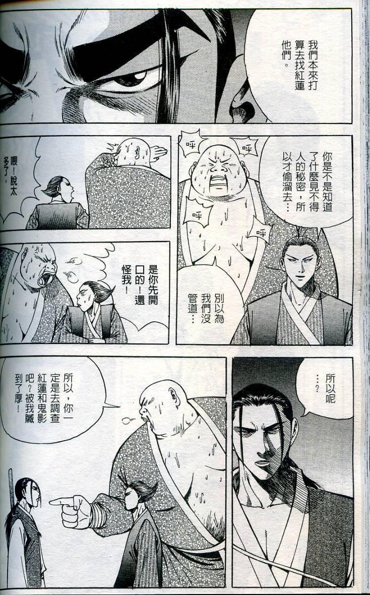 第123页