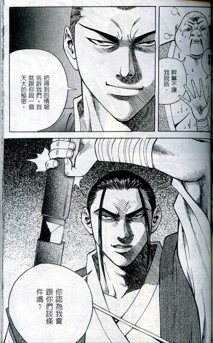 第124页