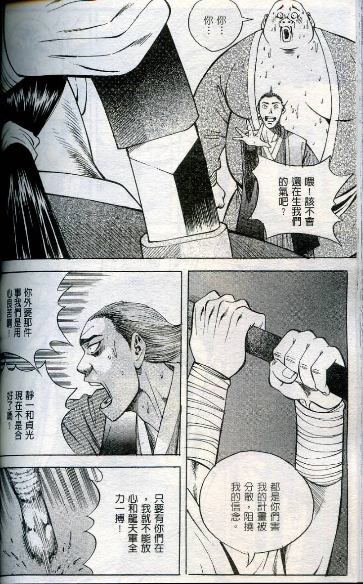 第125页