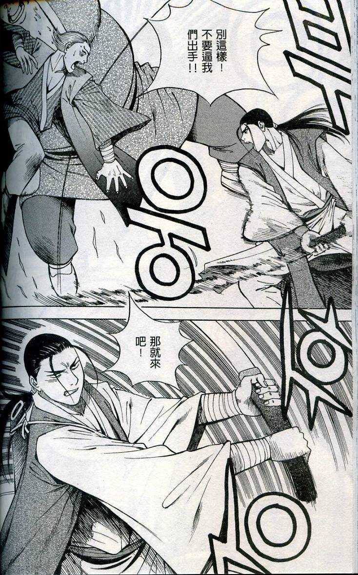 第127页