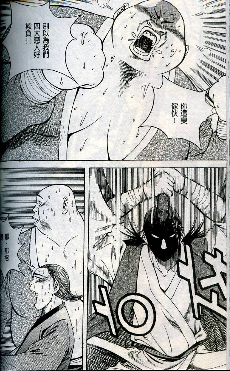 第129页