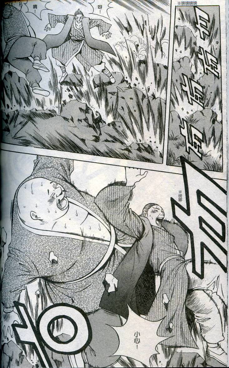 第133页